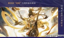 逆水寒新版本爆料最新建模優化,建模優化，打造沉浸式江湖新體驗