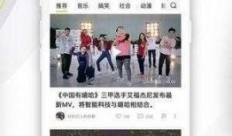 直播爆料娛樂八卦是真的嗎,真相還是謠言？