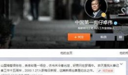 狗仔聯(lián)合爆料視頻在線觀看,獨(dú)家揭秘娛樂圈幕后真相