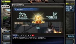 cf更新最新版本爆料,全新內(nèi)容與玩法革新，敬請(qǐng)期待！