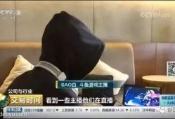 陸左爆料騷白家人原視頻,騷白家人原視頻背后的驚人真相