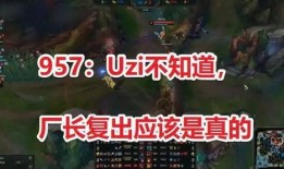 夜凱直播爆料視頻,獨家爆料視頻內容大起底