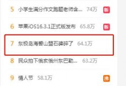 自由之舟爆料視頻,視頻內(nèi)容深度解析
