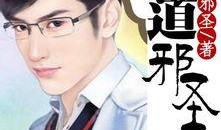 義道在線觀看,探尋中華傳統武術的奧秘之旅