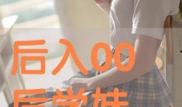 在線觀看 學妹,網絡時代下的青春成長與情感糾葛