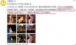 演員變演貝的爆料視頻,揭秘娛樂圈背后的驚人真相