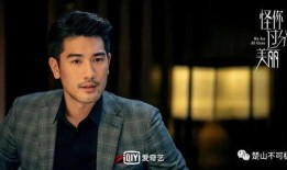 吃瓜者侃娛樂高以翔,吃瓜群眾熱議，娛樂圈再掀波瀾