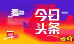 今日頭條爆料內(nèi)蒙古疫情,多城啟動應(yīng)急響應(yīng)，防控措施升級