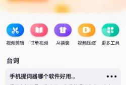 自制娛樂(lè)爆料軟件哪個(gè)好