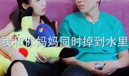 男女那點事兒在線觀看,一場關于情感與欲望的深度探討