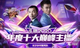 虎牙最新爆料,揭秘電競圈幕后風云