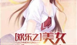 娛樂吃瓜醬打牌小說,牌桌風云，小說中的牌局傳奇