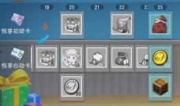 迷你世界最新悅享卡爆料,暢享游戲樂趣，解鎖無限可能