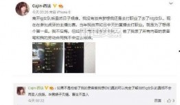 泰山隊成員爆料微博最新,揭秘球隊最新動態與幕后故事