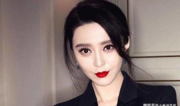 爆料范冰冰最新消息,事業與生活再掀波瀾