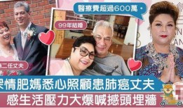 女主癌癥爆料娛樂圈小說,娛樂圈的甜蜜復(fù)仇