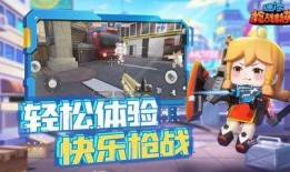 迷你槍戰(zhàn)精英爆料最新,全新爆料揭秘，游戲新篇章即將開啟！