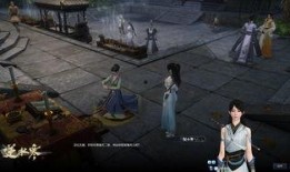 逆水寒新版本爆料最新建模優化,建模優化，打造沉浸式江湖新體驗