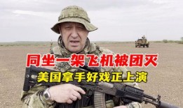 軍哥爆料吳勇豪視頻大全,吳勇豪視頻大全背后的驚人真相