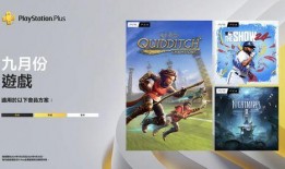 九月爆料哈利波特視頻,哈利波特神秘視頻背后的秘密