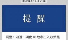 中央新聞爆料鄭州疫情,追蹤病毒，守護城市健康防線