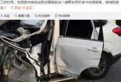 西安爆料車禍新聞,多車相撞，現場慘烈，緊急救援中