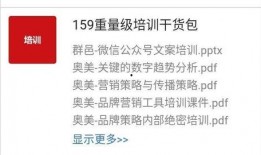 營銷號最新爆料文案范文,爆款文案背后的秘密大公開！