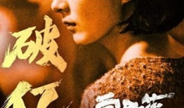 電影《花》在線觀看,一場跨越時空的青春與愛情交響曲