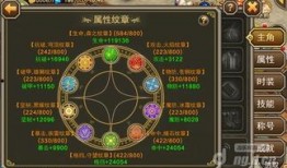 紋章屬性爆料怎么做視頻,揭秘視頻制作攻略