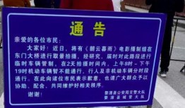 爆料賣慘夫婦是誰啊視頻