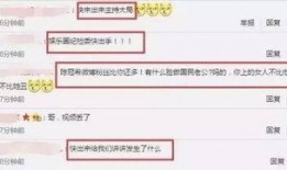 直播爆料娛樂八卦是真的嗎,真相還是謠言？