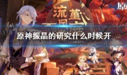 最新原神爆料隊長是誰,神秘隊長身份揭曉，引領冒險新篇章