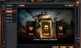 cf虎牙爆料視頻,新版本內容前瞻與亮點搶先看