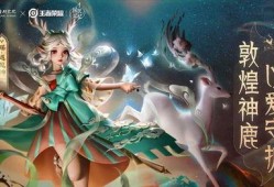 王者最新皮膚爆料5月,華麗盛宴，等你來(lái)戰(zhàn)！