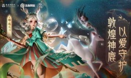 王者最新皮膚爆料5月,華麗盛宴，等你來戰！