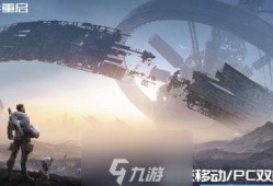 星球最新重啟爆料,揭秘全新宇宙秩序與神秘勢(shì)力崛起