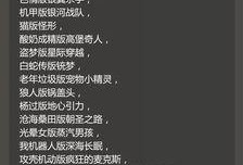 值得爆料的視頻短片,值得爆料的視頻短片大揭秘