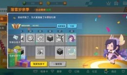 迷你世界最新悅享卡爆料,暢享游戲樂趣，解鎖無限可能