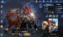 成吉思汗最新皮膚爆料圖,草原霸主再展雄風