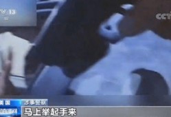 美媒最新爆料事件視頻,揭秘幕后真相