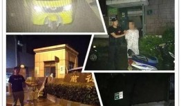 連云港爆料視頻,網友熱議不斷