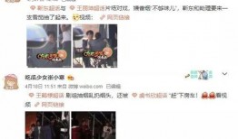 狗仔聯(lián)合爆料視頻在線觀看,獨(dú)家揭秘娛樂圈幕后真相