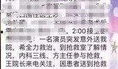 高以翔最新日料爆料,揭秘美食背后的故事