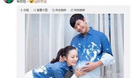 狗仔爆料懷孕視頻大全圖片,懷孕明星視頻圖片大合集