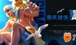 王者皮膚爆料最新版下載,最新版下載搶先看，潮流新裝等你來戰(zhàn)！