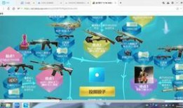 cf飛行棋最新爆料,神秘新功能引玩家熱議，游戲體驗再升級！