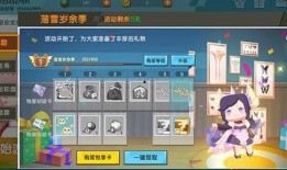 迷你世界最新悅享卡爆料,暢享游戲樂趣，解鎖無限可能