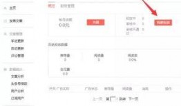 今日頭條爆料號是什么,揭秘幕后真相與熱門事件