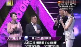 演員變演貝的爆料視頻,揭秘娛樂圈背后的驚人真相
