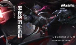 馬可皮膚 爆料圖視頻,神秘新裝即將亮相，視覺盛宴引期待